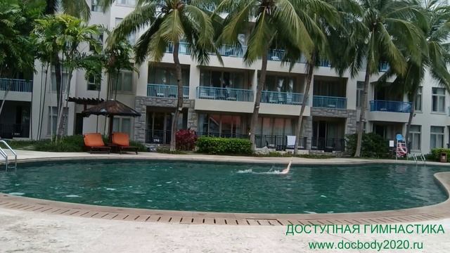 Упражнения в бассейне на отдыхе в Китае (остров Хайнань отель SWISSOTEL SANYA YALONG BAY)-3