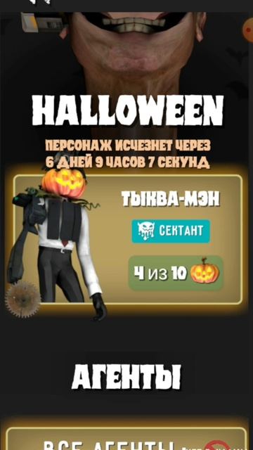 обновление в toilet fight уже есть в плей маркете смотреть онлайн