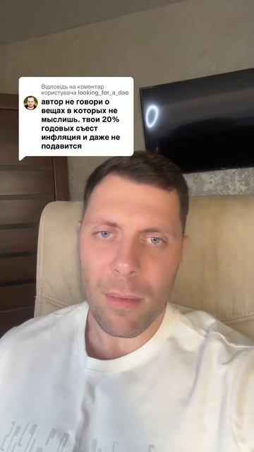 Куда вложить под 20% годовых @gavrilenkoteam #инвестиции ￼ смотреть онлайн