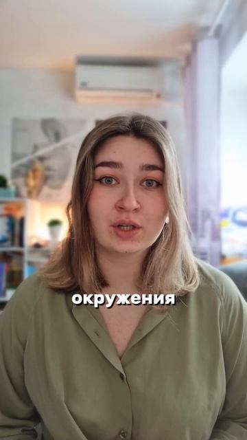 Что делать, если окружающие не дают быть счастливой ? #? смотреть онлайн