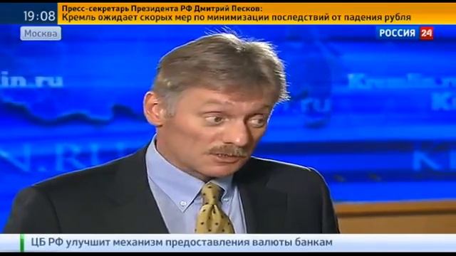 Пресс секретарь Песков Рассказал Чего Ждать От Пресс смотреть онлайн