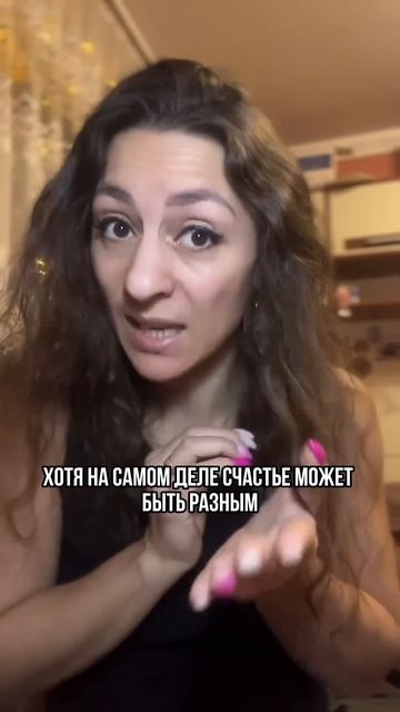 Если тебя ничего не радует, даже если все хорошо смотреть онлайн