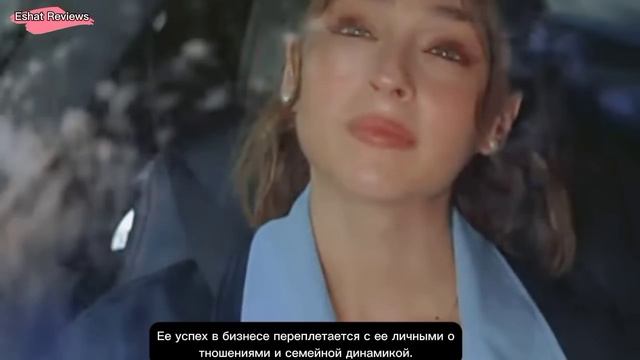 Сериал Лейла - 8 серия || Eshat Reviews