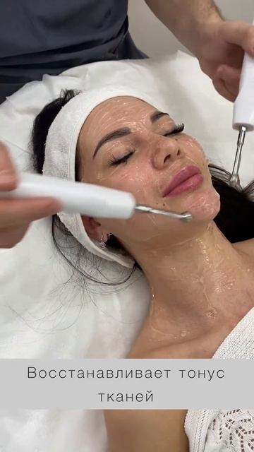 Микротоки смотреть онлайн