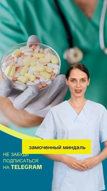 Вы всю жизнь ели это не правильно! Раскрываю секрет смотреть онлайн