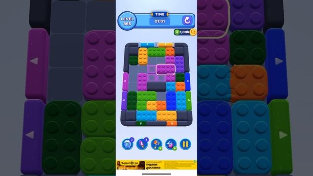 Color block jam 865 смотреть онлайн