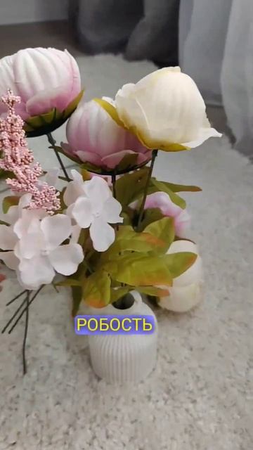 пионы #botanique Арт на WB 11370781 #характер #разбор #интересные смотреть онлайн