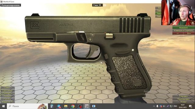 Glock 19 (ГЛОК-19), функционирование и сборка-разборка.