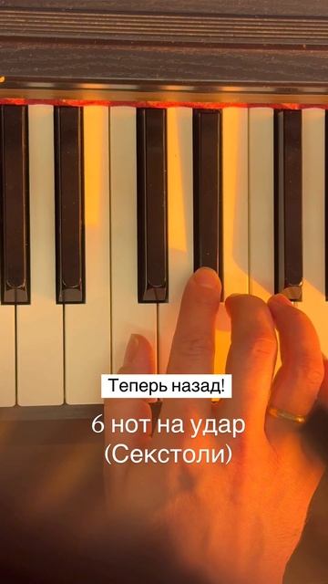 Тренировка ритма! смотреть онлайн