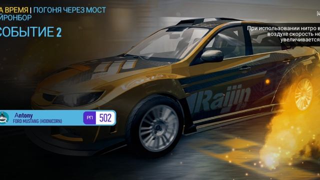 NFS и ROBLOX