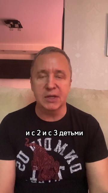 Как выйти замуж с ребёнком - 6 #shorts смотреть онлайн