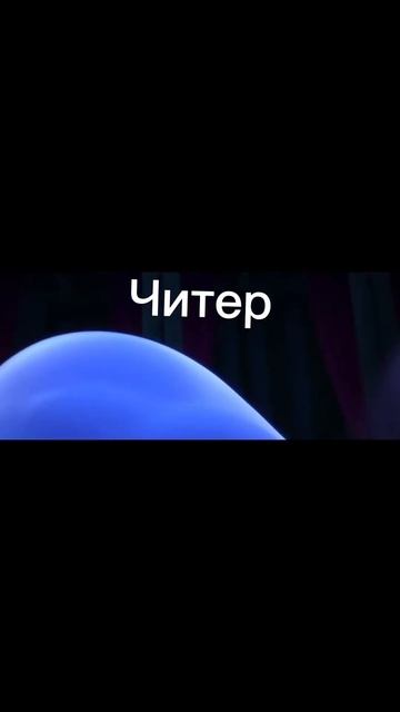 #эльза #Анна #мем #прикол смотреть онлайн