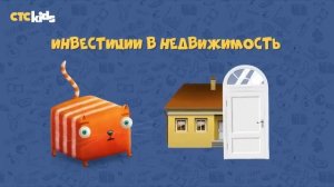 Развлечёба. Финансовая грамотность. Про пенсию