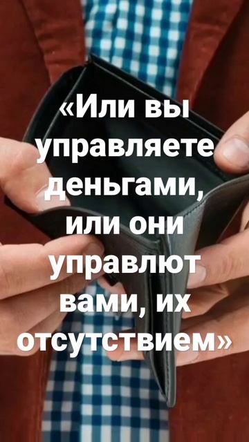 https://t.me/AvAGFinGram #мотивация #бизнес #грамотность #жизнь #п? смотреть онлайн