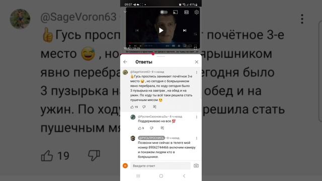 Нет у нас Святослава и Богдана Хмельницкого. У нас ест? смотреть онлайн
