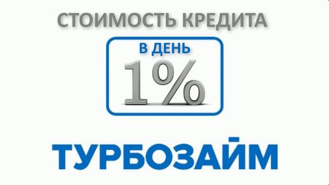 турбозайм смотреть онлайн