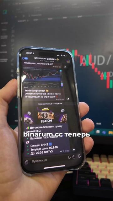 ТОРГОВЫЙ РОБОТ ДЛЯ ТРЕЙДИНГА? ПОКАЗЫВАЮ КАК РАБОТАЕТ