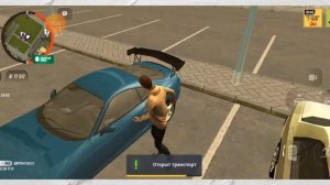 для новичков Как загрузить машину в Grand Mobile