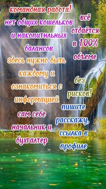 #работаонлайн #работа #работадляпенсионеров #любовь #с смотреть онлайн