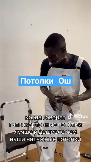 #натяжнойпотолок Звоните и заказывайте натяжные пото? смотреть онлайн