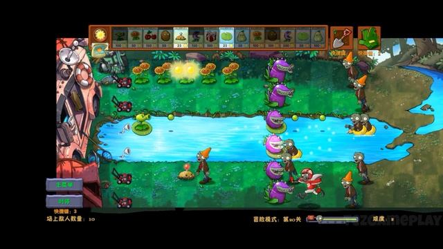 PvZ Fusion ► Игровое Прохождение #7 - Новая Локация: Бассейн смотреть онлайн