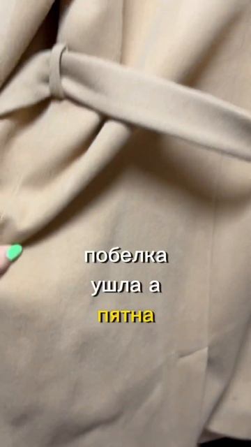 Работа с парогенератором))) #жизньмамыидомохозяйки #уб смотреть онлайн