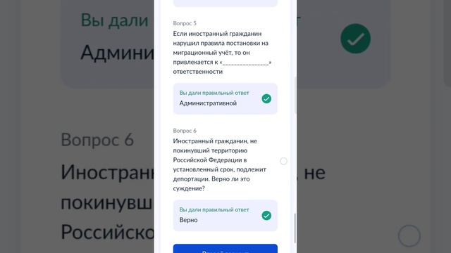 ВОПРОС И ОТВЕТЫ НА ПАТЕНТ ЭКЗАМЕН ПО РУССКОМУ ЯЗЫКУ И ? смотреть онлайн