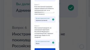 ВОПРОС И ОТВЕТЫ НА ПАТЕНТ ЭКЗАМЕН ПО РУССКОМУ ЯЗЫКУ И ?