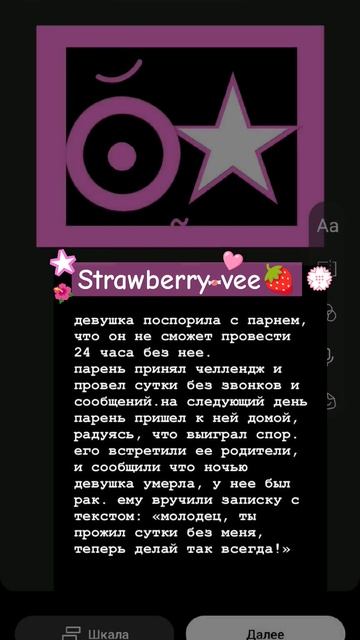 ... Прочитал историю?Молодец! а чтобы быть героем подпи? смотреть онлайн