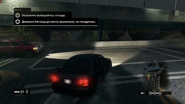 Watch Dogs (Часть 3) Назойливая муха
