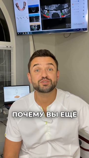 🦷Что с вами, если заболели зубы? #стоматология #доктор смотреть онлайн