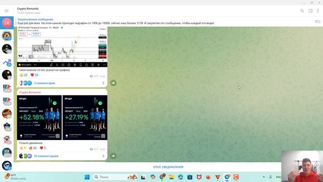 Канал с сигналами на фьючерсах - трейдинг по сигналам смотреть онлайн