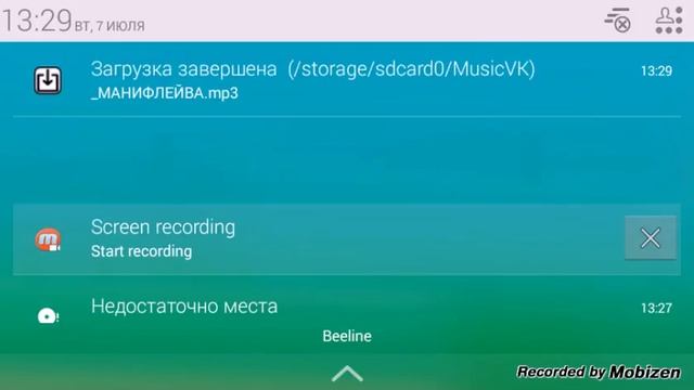 Как скачать видео с вк смотреть онлайн