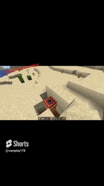 Как сделать ловушку Смотри быстрее #shorts #minecraft #майнкра смотреть онлайн