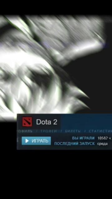 Фото не мои без хейта #music #funk #anime #phonk #рекомендации #dota2 смотреть онлайн