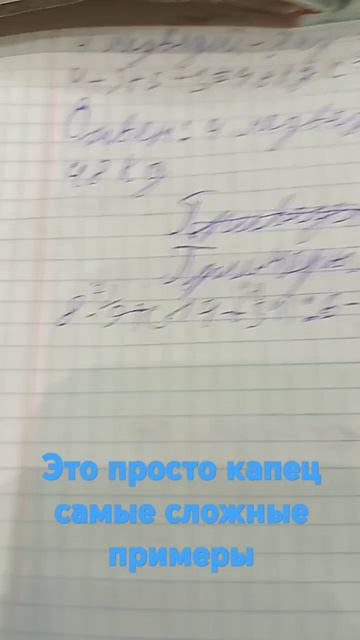 Это просто какие там примеры ё-моё смотреть онлайн