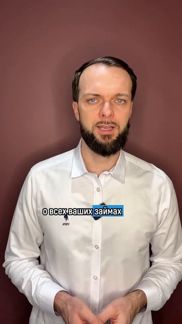 Проссрочки портят кредитную историю! #долги #кредит #б? смотреть онлайн