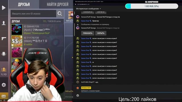 🔥 НОВОЕ ОБНОВЛЕНИЕ В STANDOFF 2 0.15.1! ИГРАЮ С ПОДПИСЧИКАМИ! РОЗЫГРЫШИ ПРИКОЛЫ!🔥 смотреть онлайн