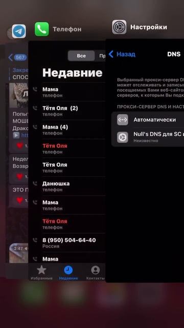 У кого есть такая функция на айфоне смотреть онлайн