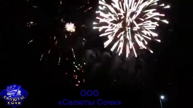 Интернет-магазин фейерверков в Сочи смотреть онлайн