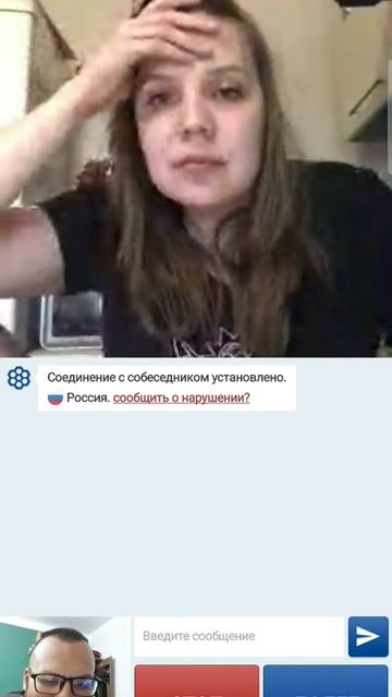 Чат рулетка: Сложная любовь к ускоглазым. смотреть онлайн