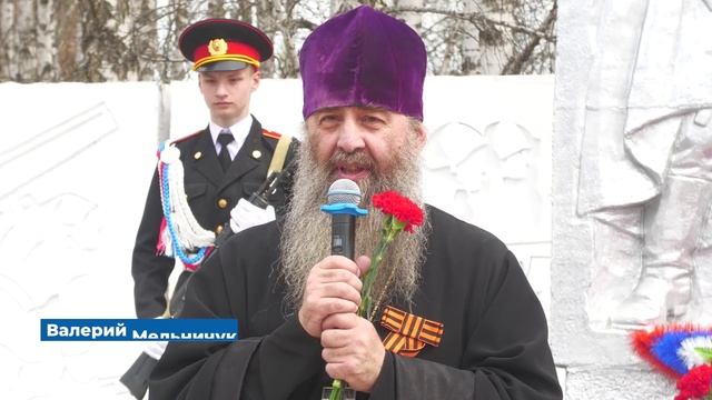 Митинг в честь 80-летия Победы в Великой Отечественной войне смотреть онлайн