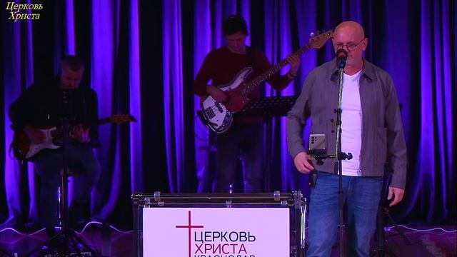 19-01-2025 Церковь Христа Краснодар прямой эфир смотреть онлайн