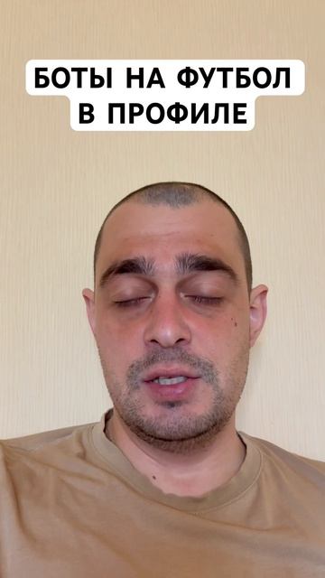 АЛАВЕС АТЛЕТИКО МАДРИД ПРОГНОЗ НА ФУТБОЛ СЕГОДНЯ ИСПА смотреть онлайн