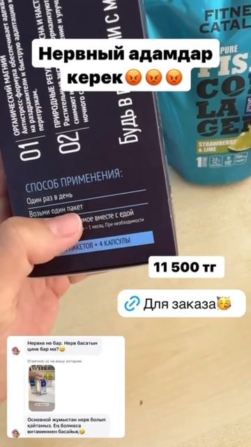 12 июля 2024 г. смотреть онлайн