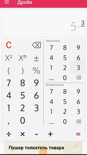 Вот какое у меня есть приложение смотреть онлайн