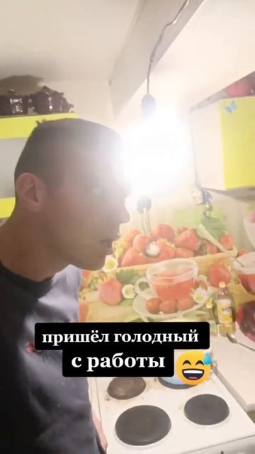 Жена не готовит остался голодным смотреть онлайн