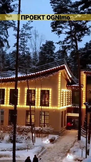 Подсветка детского сада в Москве