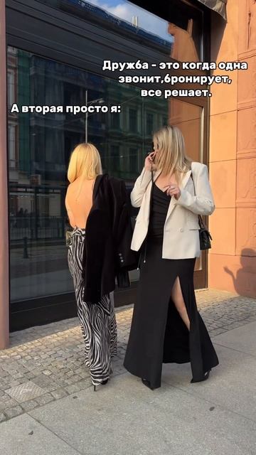 У кого тоже есть такая подруга?💋 #ольгамирале #мужчин? смотреть онлайн