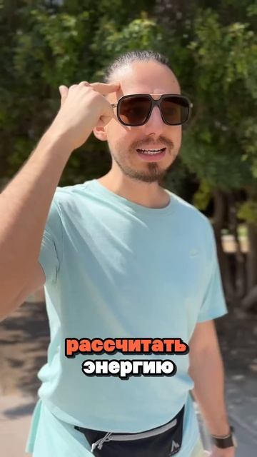 Сколько нужно есть на самом деле? 2 разных пути для под? смотреть онлайн